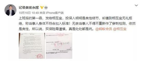 相互宝拒赔、分摊费暴涨 我要不要退出？