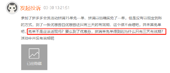 高通：鉴于宏观经济和需求环境的不确定性将开启裁员 撤离上海消息不实