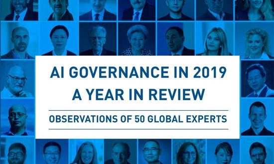 图:旷视印奇在《全球人工智能治理年度观察2019》英文版发表署名文章