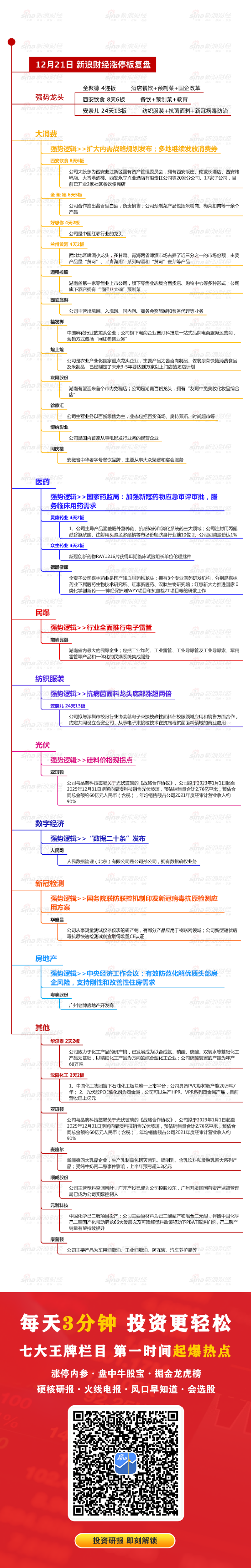 a67e-d99e88fc257b6eeee77e79b5cd50c3aa.png