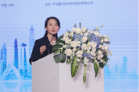 图&nbsp;中证鹏元评级副总监袁媛