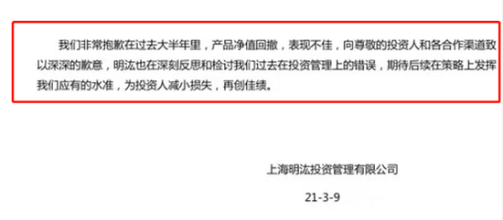 “机构调仓：牛市7成以上基金亏损 这可能是买基金的正确方式？