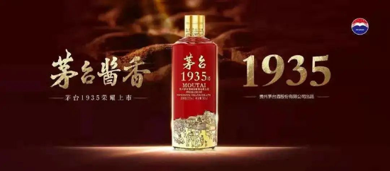一瓶难求！茅台1935遭热炒价格翻倍专家为什么说“不建议囤货”？|酒事