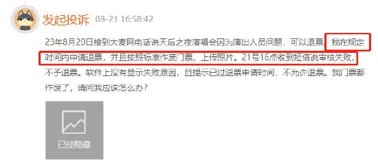 爱奇艺国庆数据盘点：用户观看时长环比增8% 弹幕数超1500万