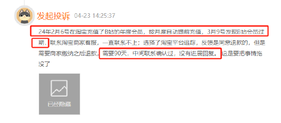 展开反诈饱吹 保护财产安然