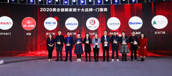 佳绩频传 欧派木门荣膺消费者、房企十大品牌双称号