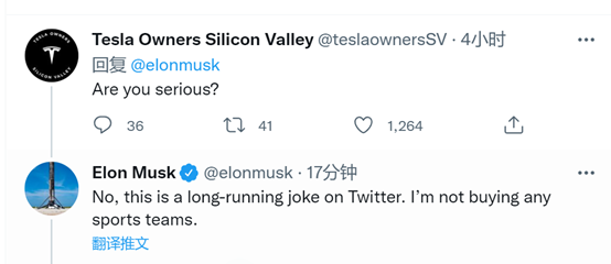 不买了？被问收购曼联是否“认真”，马斯克回复：“推特上的玩笑话”
