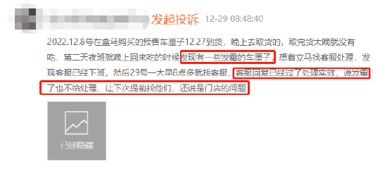 亚马逊从12月29日起停止在印度的食品配送服务