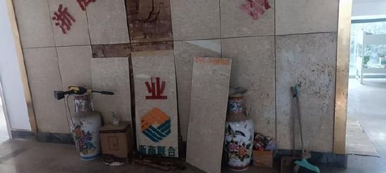 房子一下雨就地麵返潮