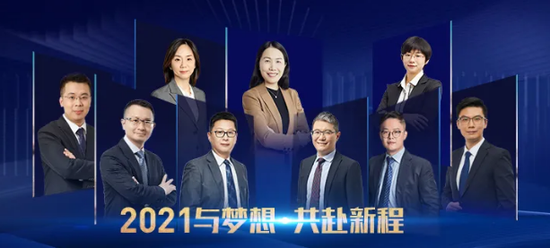 嘉实姚志鹏：凡是过往 皆为序章 继续挖掘引领社会潮流的先锋企业