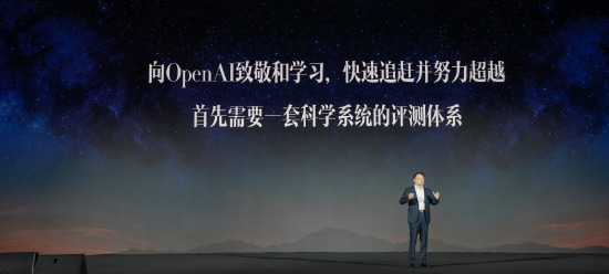 追赶评测超越体系OpenAI