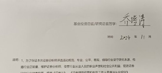 方正富邦基金