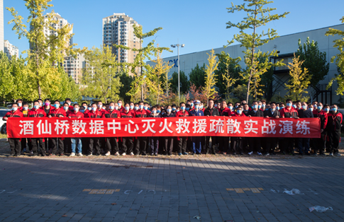 鹏博士大数据酒仙桥数据中心实战演练