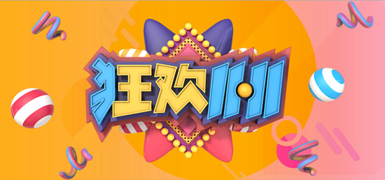 鹏博士数据中心：为双十一狂欢节保驾护航