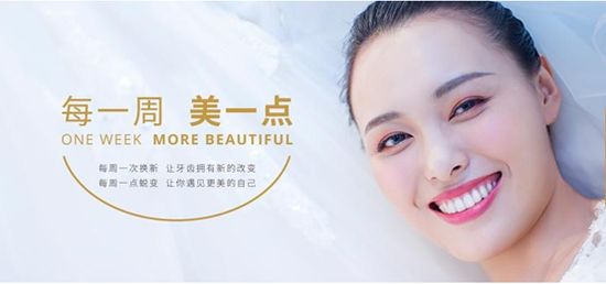 隐形牙套龙头时代天使登陆港交所下一个打新吃肉机会是它 新浪财经 新浪网 隐形牙套龙头时代天使登陆港交所下一个打新吃肉机会是它 新浪财经 新浪网