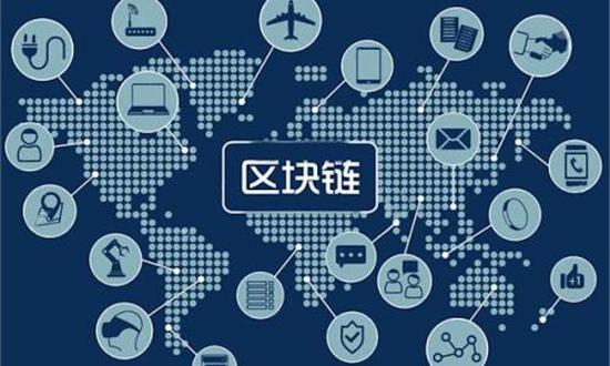 区块链概念板块18股获“买入”评级，你真的了解它吗？