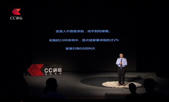 “万家无暴”项目发起人万飞