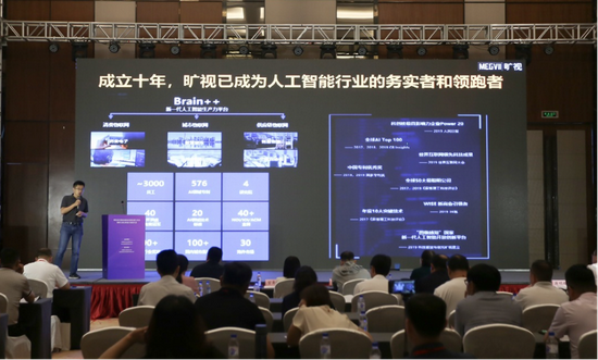 图: 旷视白建宏分享AI在物流业与制造业融合中的价值与实践