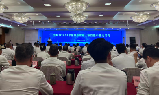 AI+将带来多大惊喜？温州携手微医控股打造“人工智能+医疗健康”产业高地