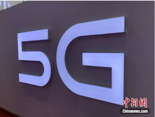 拜拜2019：中国引领 下一站5G上车