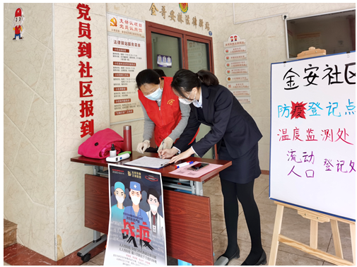 厦门农商银行获评“温暖厦门·金融抗疫先进金融机构”