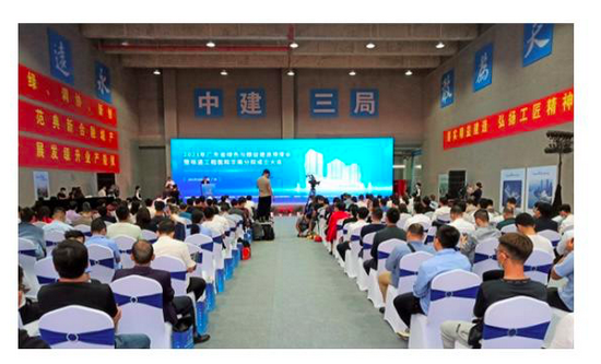 “东方雨虹协办2021年广东省绿色与精益建造观摩会