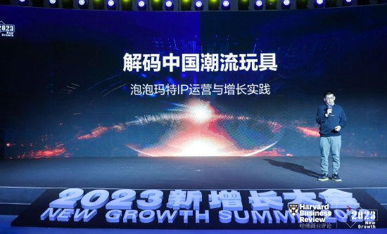 泡泡玛特周树颖：潮流玩具文化就是平面IP符号通过工业化生产能力，变成玩具商品跟大家去接触