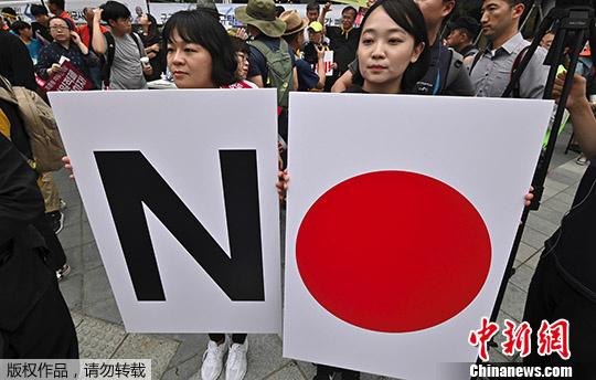 　资料图：韩国民众在日本大使馆门前抗议。
