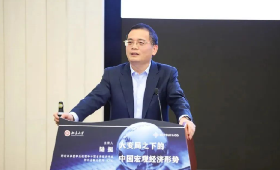 野村中国首席经济学家陆挺博士在北京大学光华管理学院发表演讲