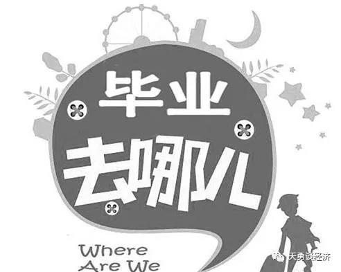 个体私营经济是稳定就业和稳定社会的关键