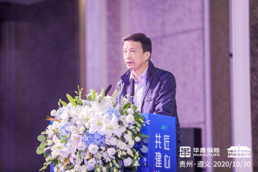 第二届多彩互联网保险高峰论坛今日举办 邓承红、汪振武等出席