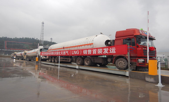 新奥股份重庆龙冉LNG项目成功实现充装外售