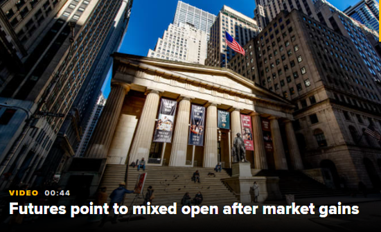 美股盘前：美债收益率上破1.7% 纳指期货跌1.6%