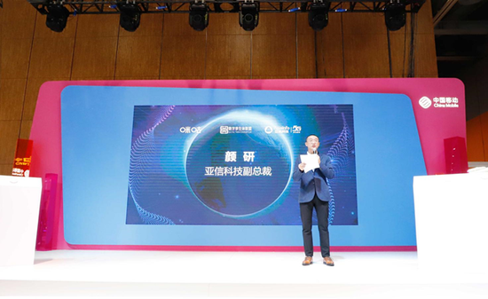 亚信科技副总裁兼云事业部总经理颜研