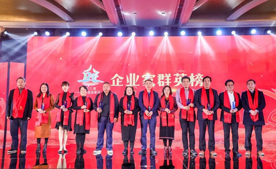 施强集团党委副书记、施强医药总裁叶丹再入选桐庐县企业家群英榜