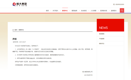 官网截图