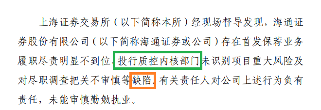 来源:上交所官网