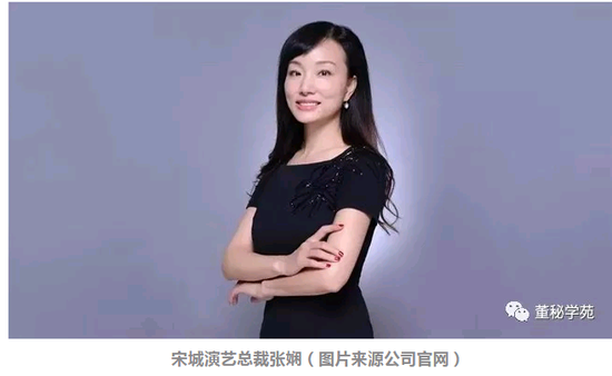 正文  据深交所关注函,5月29日,宋城演艺总裁张娴在举行投资者交流会