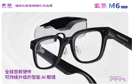 图片来源：玄景MLVision官方公众号