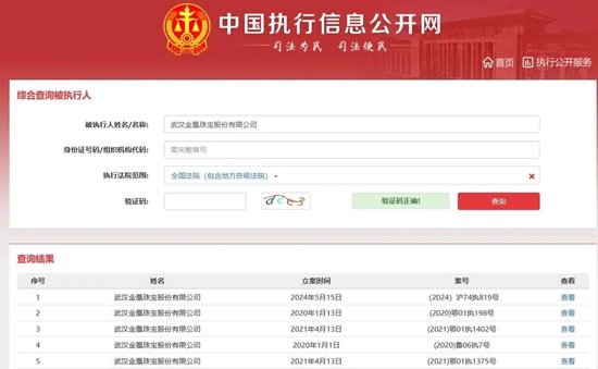 吉林省民多资源来往民多任职平台及山东厘正生齿与安顿生育条例婚假最长可歇18天及（浙江省婚假准则全文揭橥及近4万条再造儿讯歇遭倒卖！一月嫂机构员工获刑3年及《浙江省婚假准则》全文来了！-11月关肥新房、二手房代价赓续降下）
