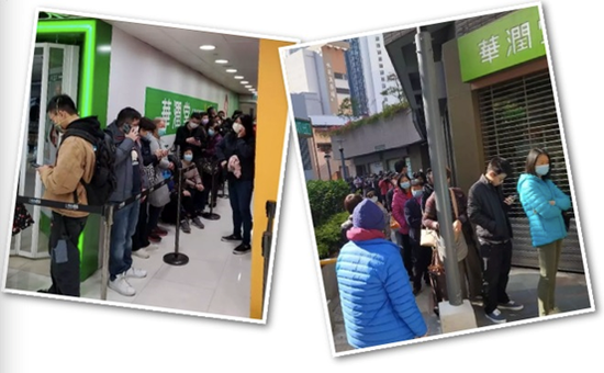 图片来源：华润集团