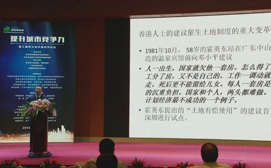 荣盛发展首席经济学家兼经济研究院院长尹中立