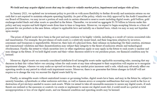 图2：特斯拉年报节选-ITEMA风险因素资料来源：SEC官网，火币研究院整理
