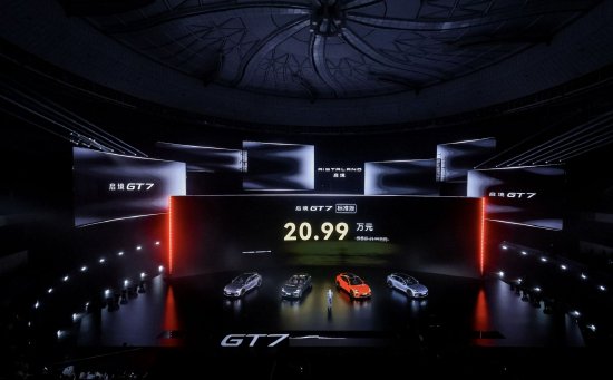 启境GT7强势登场：华为乾崑ADS5智驾首秀，20.99万起售