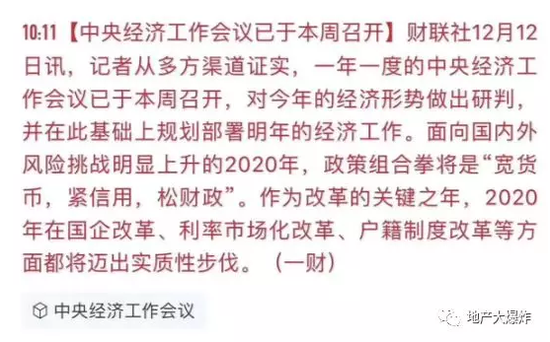 楼市有个秘密：从控房价转变到稳增长的逻辑