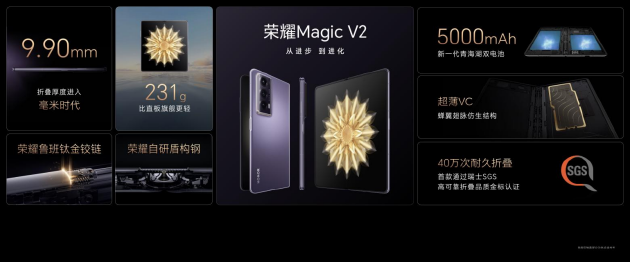 
Magic?V2۵ֻʱ?8999Ԫ