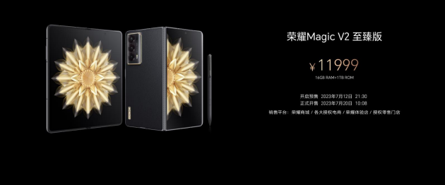 
Magic?V2۵ֻʱ?8999Ԫ