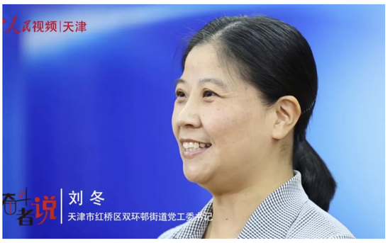 拟任水务集团纪委书记的刘冬