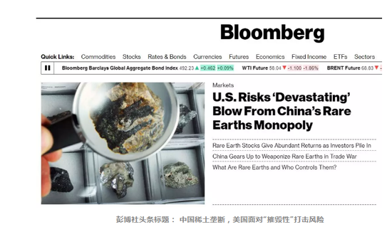 彭博社头条标题: 中国稀土垄断,美国面对“摧毁性”打击风险