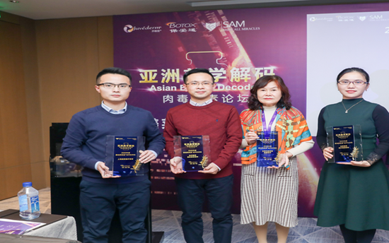 学术·美莱 | 杭州美莱荣获艾尔建2020年度最佳保妥适合作伙伴奖